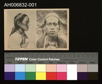 藏品(泰雅族明信片 (大正年))的圖片